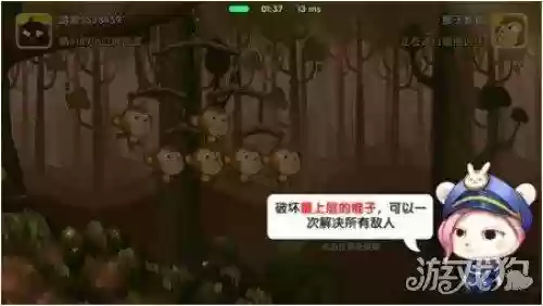 猴子很忙大师阵容搭配攻略(猴子很忙下载安装)插图4