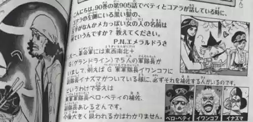 革命军的阵容搭配(末世军团平民最强阵容)插图3