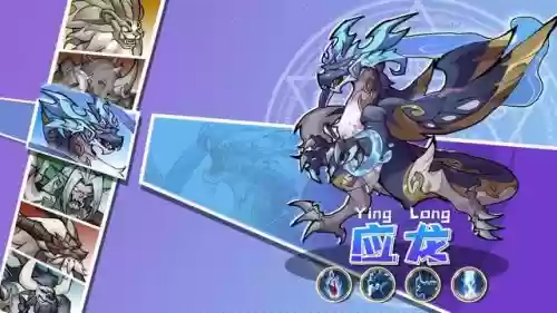 饕餮手游推荐阵容搭配(山海经异兽录阵容搭配)插图1
