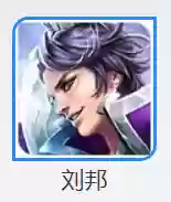 老虎玄策下棋阵容搭配(虎豹骑适合哪些阵容)插图5