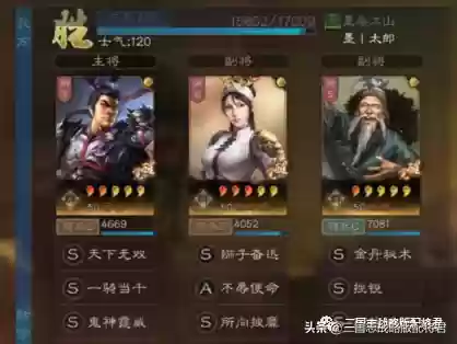 关羽吕玲绮阵容搭配(三国志战略版吕玲绮最强阵容)插图1
