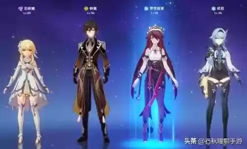 变种人学院如何搭配阵容(走开外星人最强阵容)插图4