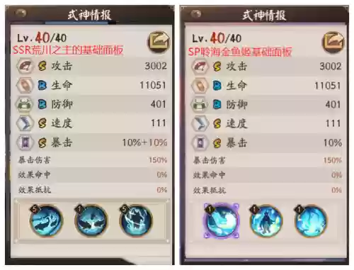 斗技金鱼姬搭配什么阵容(阴阳师斗技平民最佳阵容)插图2