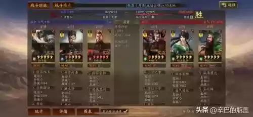 潜龙孙权阵容搭配推荐最新(三国志战略版潜龙阵最强阵容)插图13