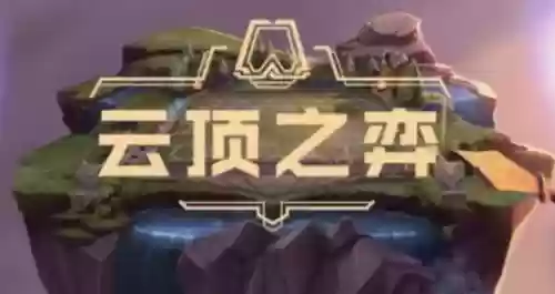 云顶之弈神龙阵容搭配(云顶之弈阵容排行榜)