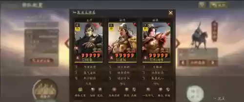 王者荣耀指挥阵容搭配什么(王者荣耀武道大会最强阵容)插图5