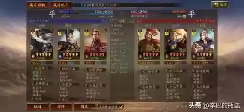 潜龙孙权阵容搭配推荐最新(三国志战略版潜龙阵最强阵容)插图16
