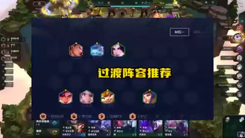 盲僧福星阵容搭配图(云顶之弈福星阵容都有谁)