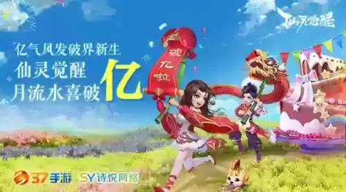 仙灵觉醒后期阵容搭配(仙灵觉醒)插图