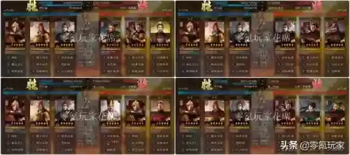 太史慈主将阵容搭配(三国志战略版周瑜阵容)