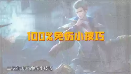 无敌免伤阵容搭配推荐(蜀盾最强阵容搭配)插图12