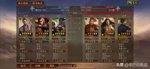 马超开荒阵容搭配加点最新(三国志战略版马超开荒带什么技能)插图13