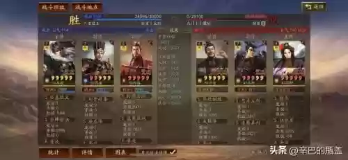 潜龙孙权阵容搭配推荐最新(三国志战略版潜龙阵最强阵容)插图10