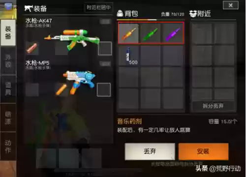 水枪射击搭配什么阵容最好(水枪射击游乐设备)