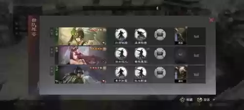 率土开荒阵容搭配推荐(率土之滨一赛季开荒)插图4