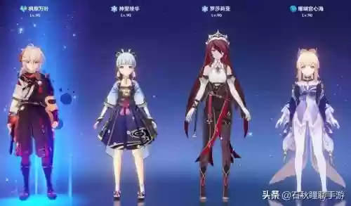 变种人学院如何搭配阵容(走开外星人最强阵容)插图5
