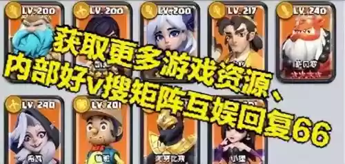 推图阵容搭配方法(小冰冰传奇大后期阵容)插图1