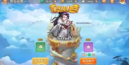 仙剑六界情缘阵容搭配(仙剑奇侠传手游最强阵容)插图14