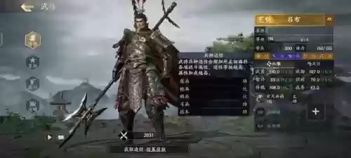 陆逊公孙瓒阵容搭配(公孙瓒最强阵容)插图3