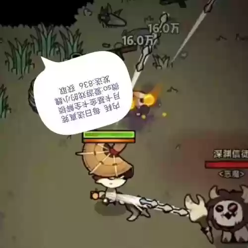 金铲铲阵容搭配原理(金铲铲)插图5