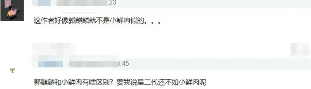 赘婿游戏推荐阵容搭配表(赘婿人物表)插图7