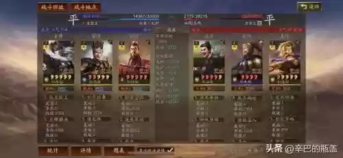 潜龙孙权阵容搭配推荐最新(三国志战略版潜龙阵最强阵容)插图14