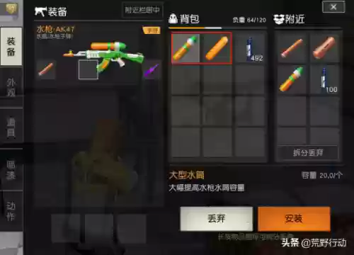 水枪射击搭配什么阵容最好(水枪射击游乐设备)插图1