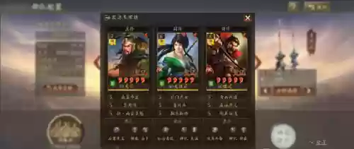 王者荣耀指挥阵容搭配什么(王者荣耀武道大会最强阵容)插图1