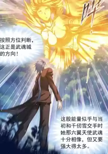天使星斗阵容搭配攻略图(最新天使阵容怎么搭配)插图2