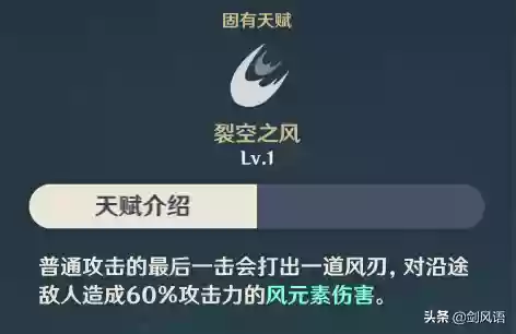 原神风主怎么搭配阵容(雷主平民最强阵容搭配)插图1