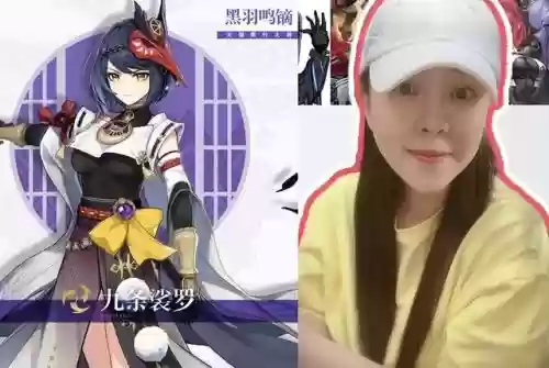 凌人阵容搭配奇老师(原神神里绫人配队思路)插图12