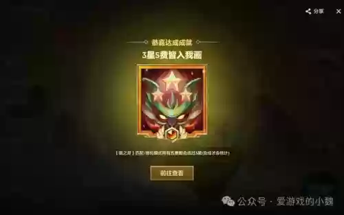 金铲铲阵容搭配原理(金铲铲)