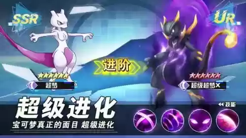 超萌世界阵容搭配推荐(暴走萌星人最强阵容搭配)插图1