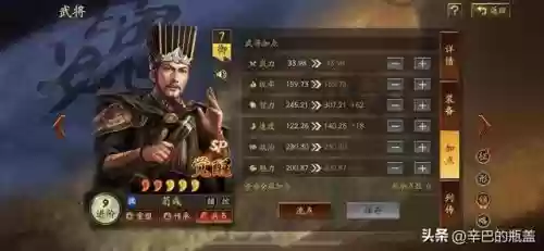 潜龙孙权阵容搭配推荐最新(三国志战略版潜龙阵最强阵容)插图2