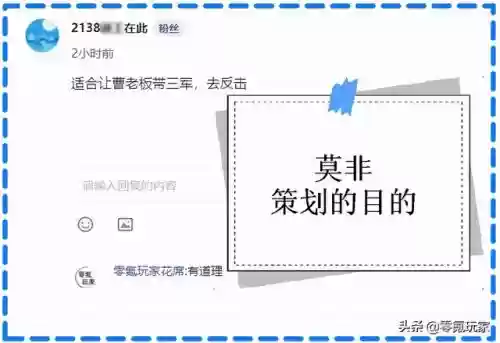 五谋臣阵容战法搭配图片(三国志战略版阵容搭配)插图