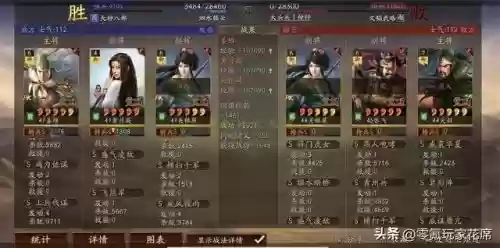 后期刘备阵容搭配攻略最新(刘备搭配什么战法最好)插图8
