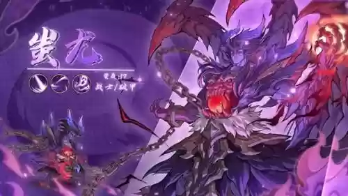 饕餮手游推荐阵容搭配(山海经异兽录阵容搭配)插图
