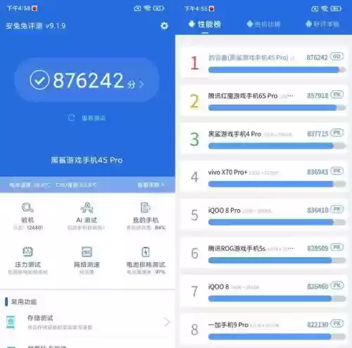 黑鲨荣耀之路阵容搭配(荣耀舰队阵容搭配攻略)插图3