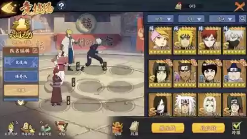 最帅火影搭配阵容图片(火影火主平民最强搭配)插图