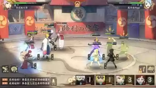 最帅火影搭配阵容图片(火影火主平民最强搭配)插图11