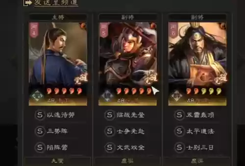 法阵最强阵容搭配图(法正最稳的一套阵容)插图