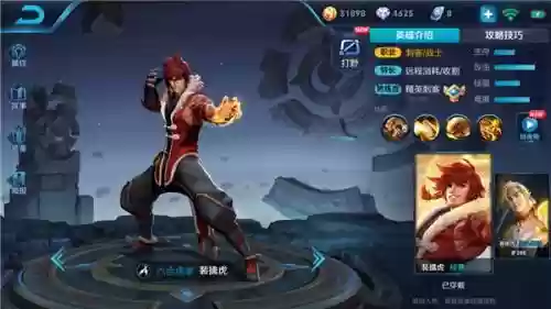 王者荣耀最强阵容搭配虞姬(王者虞姬怎么玩才能厉害)插图2