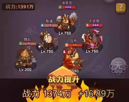 咸鱼塔4怎么搭配阵容(咸鱼之王234塔10层最佳阵容)插图3