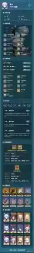 重云高端阵容搭配推荐(原神重云配队平民)