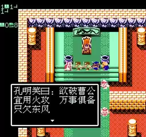 吞食孔明传周瑜阵容搭配(吞食孔明传 公认最强阵容)插图10