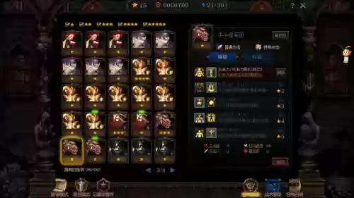 神卡召唤搭配阵容推荐(魔卡幻想阵容推荐)插图2