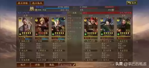 马超开荒阵容搭配加点最新(三国志战略版马超开荒带什么技能)