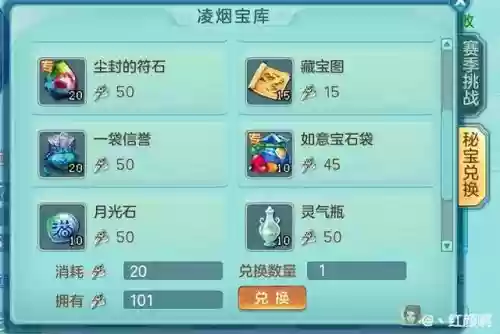 神武巡游阵容搭配攻略图(神武五开日常最佳阵容)插图1