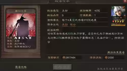 刘备关羽的阵容搭配图表(关羽张飞配什么阵容)插图1