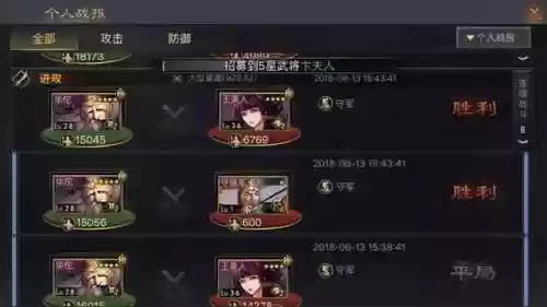 率土董卓蔡文姬阵容搭配(率土之滨蔡文姬最强组合)插图